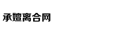 压垮我的不是加班，而是通勤